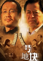 女大学生出差