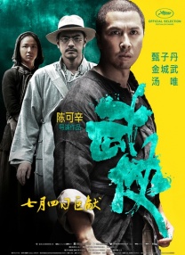 精品国内在线视频2019百度