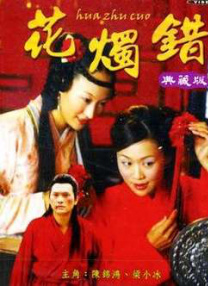 黄蓉淫