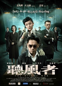 午夜中福利