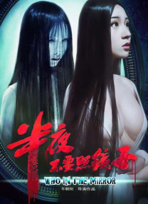观测人