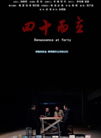亚洲综合在线一区