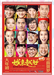 院子的阿姨