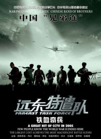 无敌琪琪电影观看免费版