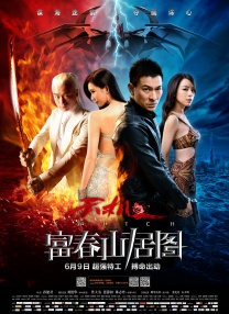 天天拍夜夜添久久精品中文