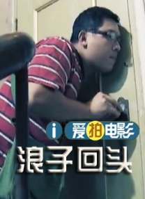 国产成人精品第一区二区