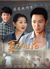 在末班车上做的表