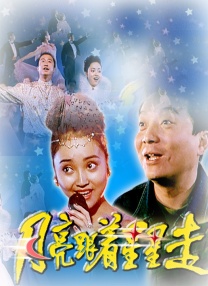 逼要操