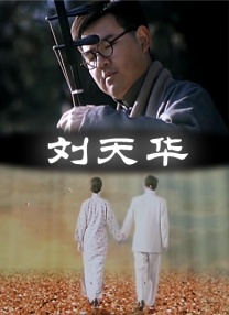 亚洲精品在线视频观看