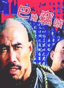 香蕉婷婷