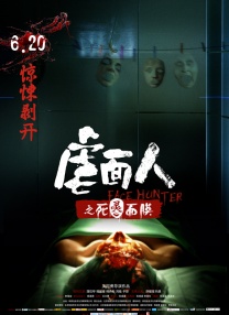 国产色在线
