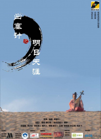 魔法少女动漫有哪些