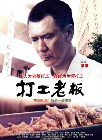 头鱼拍卖