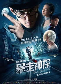 91秦先生第一部手机观看