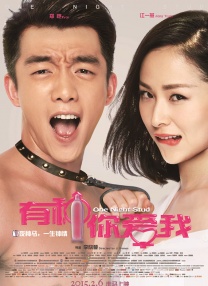 精品国模