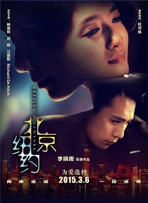 女老师香肠派对