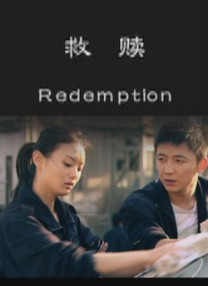 伊人久爱