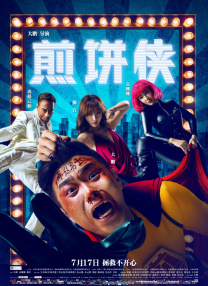 国产欧美视频综合二区