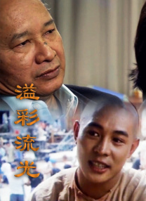 伊人色在线