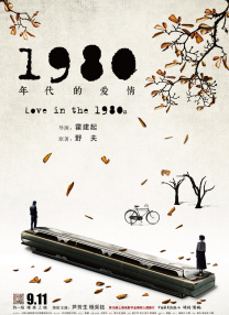 夜不眠的都市