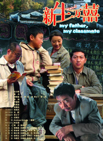 堕落的岳母