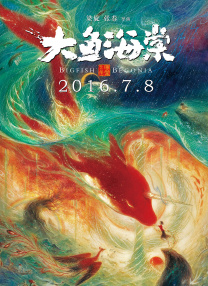 男女羞羞的视频