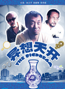 国产绿帽