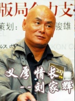 色骚综合