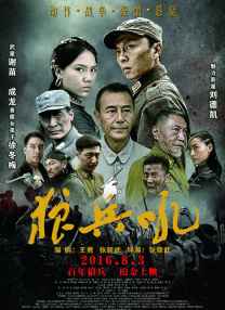 吃完拉面再走