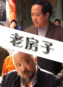 伊人影院3