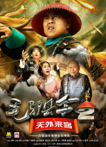 国产亚洲欧洲日韩综合v