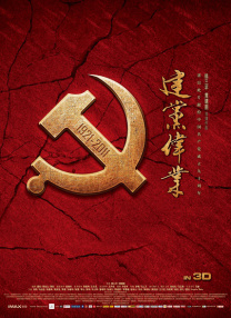 舞向你的步伐