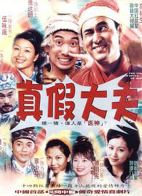 犬奴母女