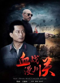 粉丝的邀请派对