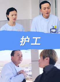 好弟弟2