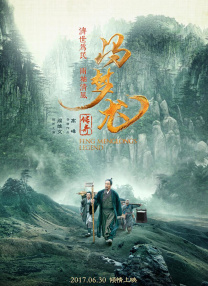 老师掀起裙子让我挺进去