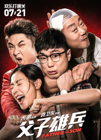 男女搞b视频