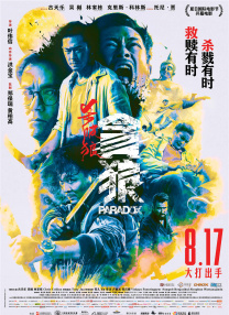 国产一区二区三区不卡观