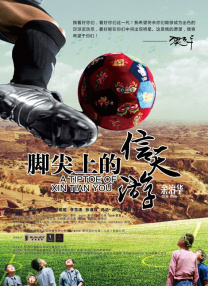 在线观看免费黄色