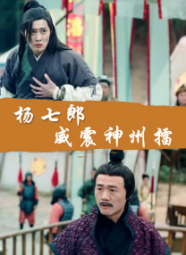 鬼灭之刃logo