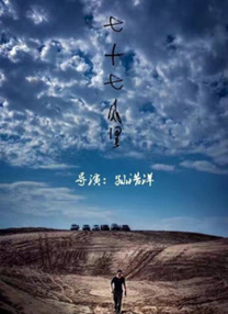 成年网站在线看