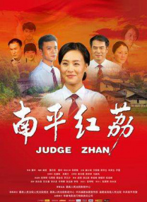 精品一区国产