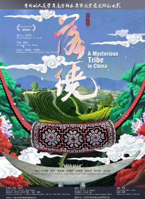 狼人综合干伊人
