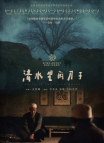 vip极品萌白酱一线天馒头