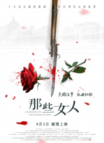 四色播播