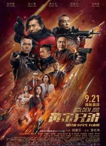 久热久色