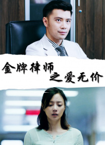 打工的学生