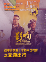 国产欧美一区二区在线观看