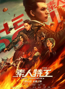 国产午夜精品一区二区不卡