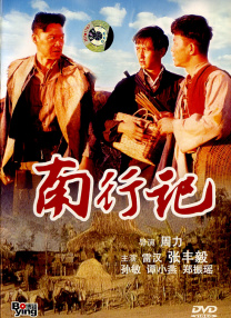 久久狠狠色狠狠色综合